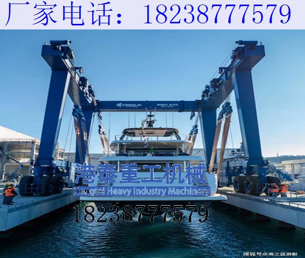 广东珠海游艇搬运机的行走机构类型