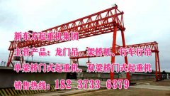 湖北襄阳龙门吊公司介绍影响龙门吊价格因素