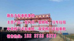 湖南常德龙门吊公司如何延长起重机寿命