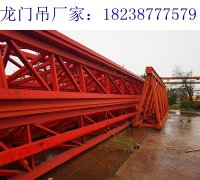 <b> 黑龙江哈尔滨龙门吊租赁公司100吨提梁机基础设</b>